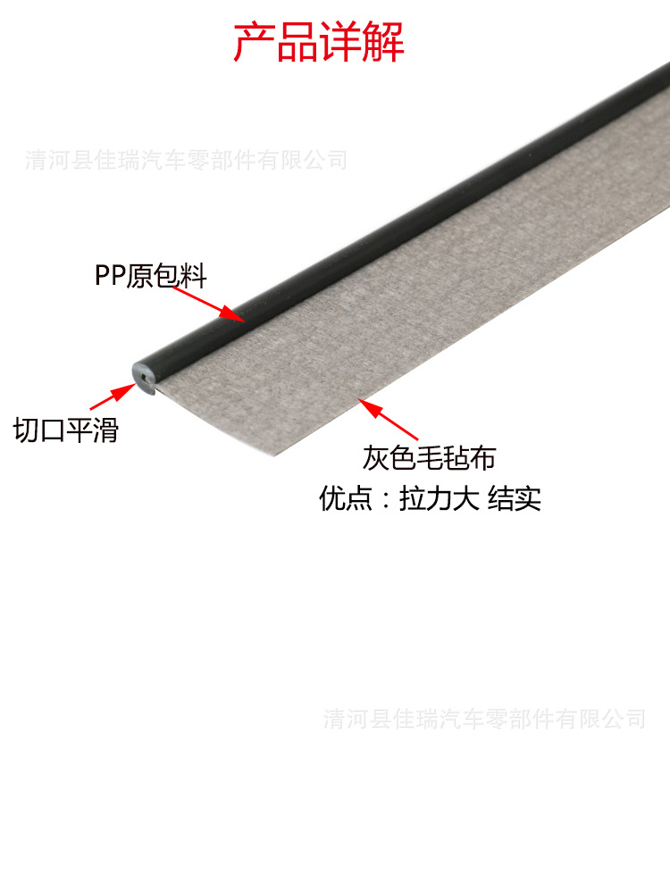 毛毡布详情图1