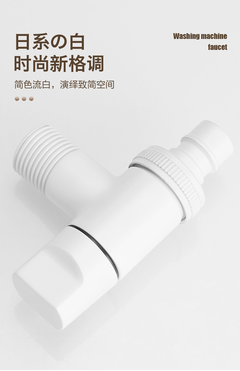 All-copper washing machine faucet automatic water stop valve special snap-on faucet 46 points universal undefined