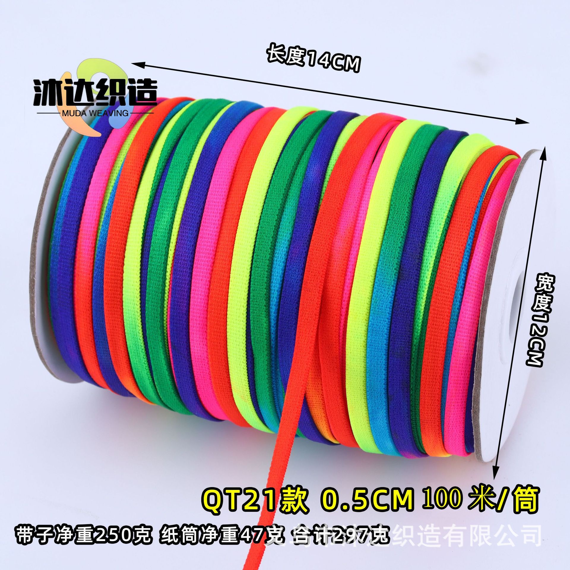 (QT21) 0.5CM(50m * 튜브) 미터 단위로 촬영