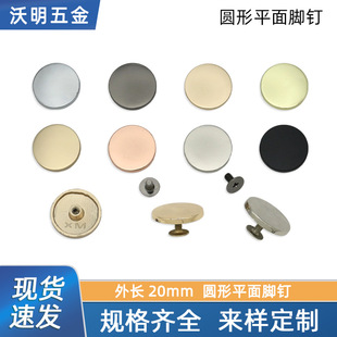 20mm����ƽ���ݽz��\�Ͻ��A��ƽ��ᔷ������b۵ײ����_�