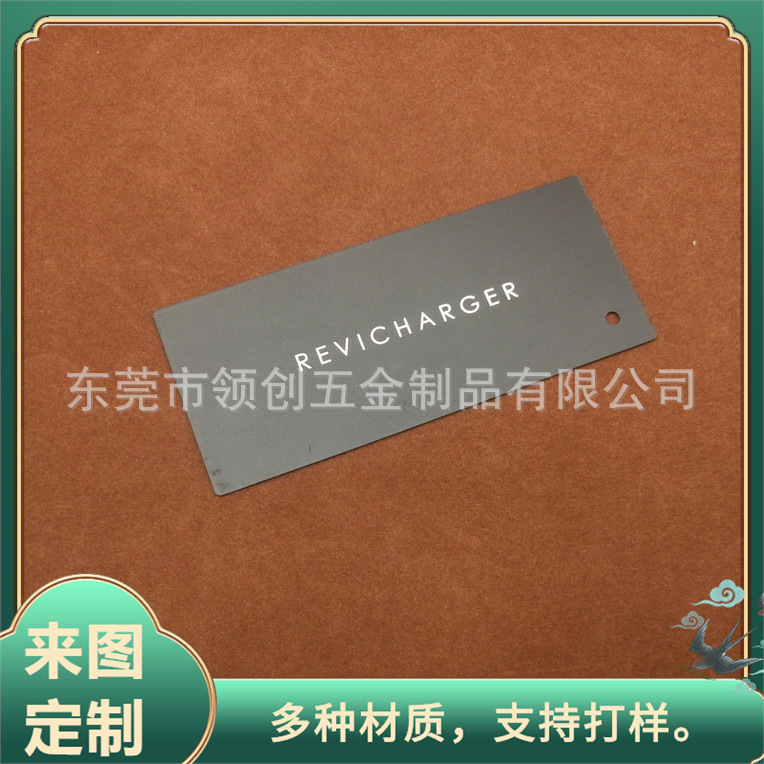 现模供应 不锈钢空白牌 铝拉丝镜面空白牌雕刻印刷logo背面贴3M胶