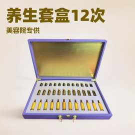 苗族药油套盒美容院专业肩颈淋巴臀部卵巢胸部腰部全身按摩精油
