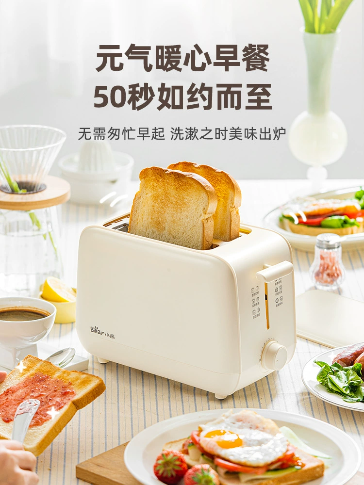 Маленькая Bear Bakery Машина Семейная Стройная Тепловая Летняя Завтрак Машина Маленькая Полная Автоматическая Тостер Твор