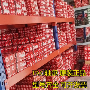 ��ԭ�bfag6200 6201 6202 6203 6204 6205 2RSR/ZZ�����S��