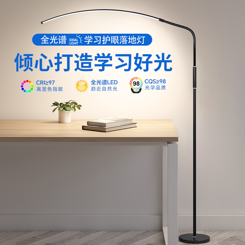 Piano Lamp, Special Led Eye-Protection Lamp for Practicing Piano, Reading Lamp for Living Room and Bedroom, Floor Lamp, Desk Lamp for Study Piano Lamp, Special Led Eye-Protection Lamp for Practicing Piano, Reading Lamp for Living Room and Bedroom, Floor Lamp, Desk Lamp for Study
