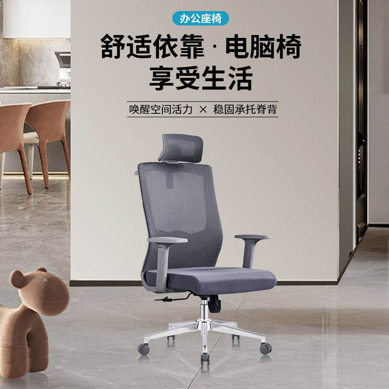 Simple Modern Office reclining dual-purpose computer chair long-sitting home comfortable seat ergonomic chair