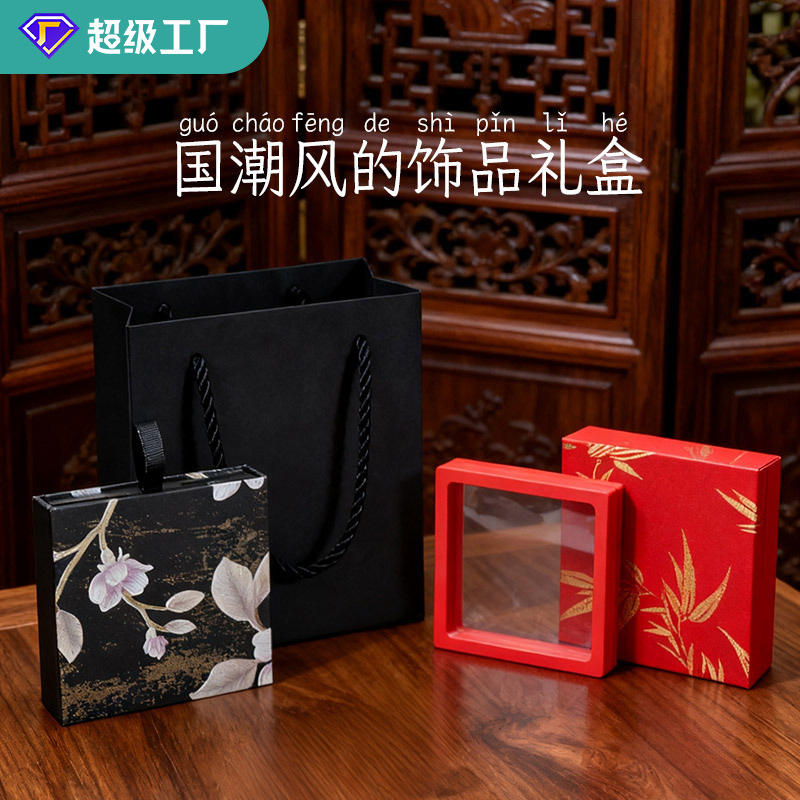 Pvc Transparent Film Suspension Box Display Box Crystal Bracelet Jewelry National Style Packaging Box Jewelry Material Package Wholesale