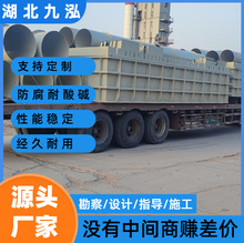 pp����ˮ��늽�۹��IPP��ϴ�۶��Ə����������|���������͸��g