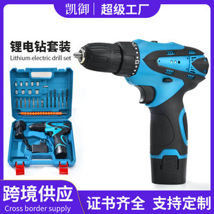 鋰電鑽 牧田款12V充電手電鑽電動工具套裝 大功率電鑽