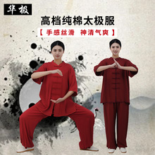 �S��ֱ�����F؛�d�I����̫�O����Ůͬ���̫�O���g���٤��ȭ��