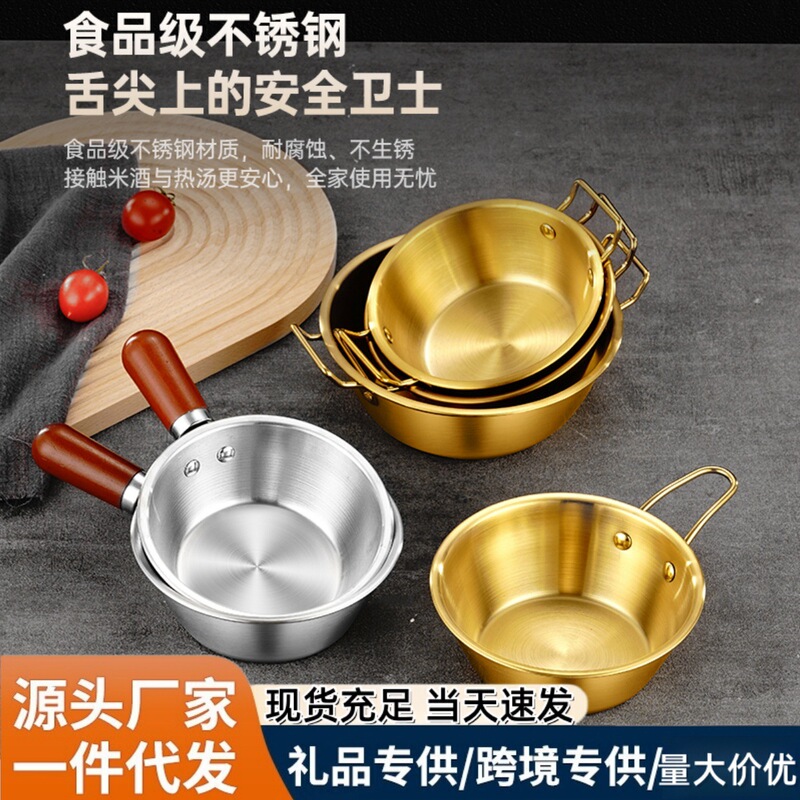 Rice wine bowl, Korean-style food bowl, Korean stainless steel golden rice bowl with handle, small dipping sauce bowl, snack and instant noodle bowl Rice wine bowl, Korean-style food bowl, Korean stainless steel golden rice bowl with handle, small dipping sauce bowl, snack and instant noodle bowl