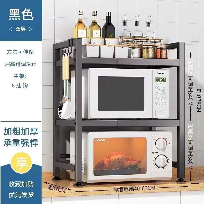 블랙 더블 레이어 텔레스코픽 모델