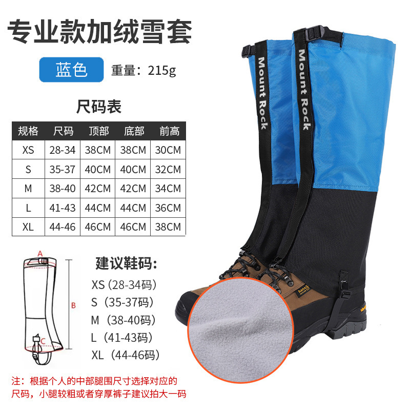 블루 플러스 벨벳 모델 XL(신발 사이즈 44-46에 적합)