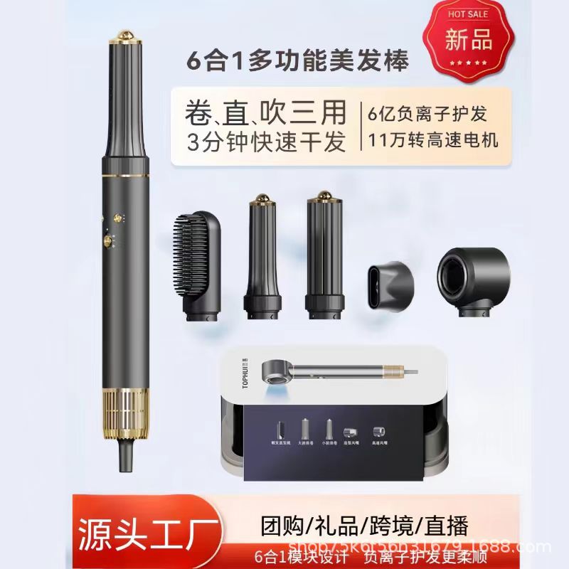 家用吹风机新款电卷发吹风机大功率冷热风恒温高速电吹风筒跨境