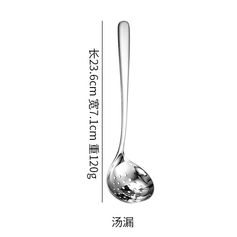 수프 소쿠리