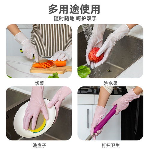 Yonghe 12-inch disposable nitrile gloves food-grade household latex dishwashing gloves, thickened, extended, and durable type