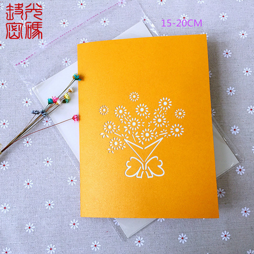 Mother's Day 3D greeting card, sunflower flower 3D card, creative bouquet birthday gift for goddess during graduation season