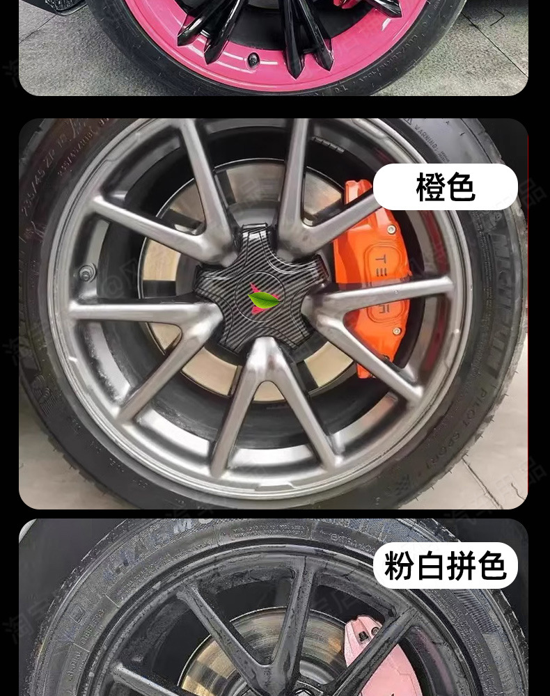 Suitable for New Tesla Aluminum Alloy Caliper Cover Special Car Brake Modification and Upgrade Personalized Wheel Hub Caliper Decoration