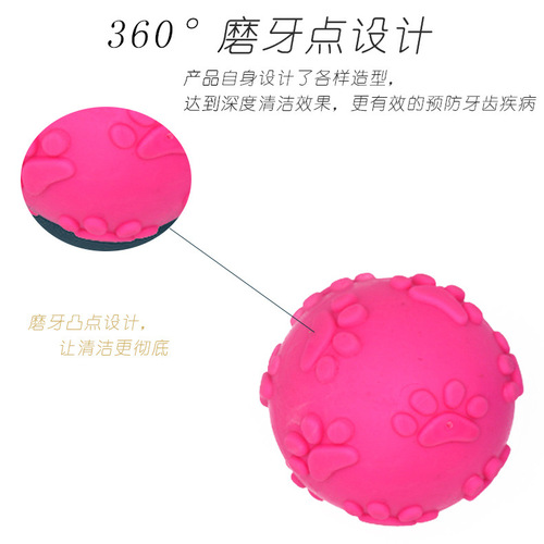 Footprint sound ball pet toy chewing tpr teeth grinding resistant interactive dog toy training fun bite stick wholesale