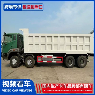 Manufacturer of Cross-Border Howo 6X4 Drive Dump Trucks, Construction Material Transport Vehicles, and Heavy-Duty Ore Dump Trucks (Yük maşınları)