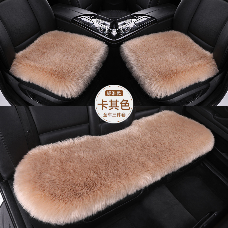 Warm Seat Pad – Universal Seat cushion, seat cover - khaki-three-piece-set-thickened-fleece