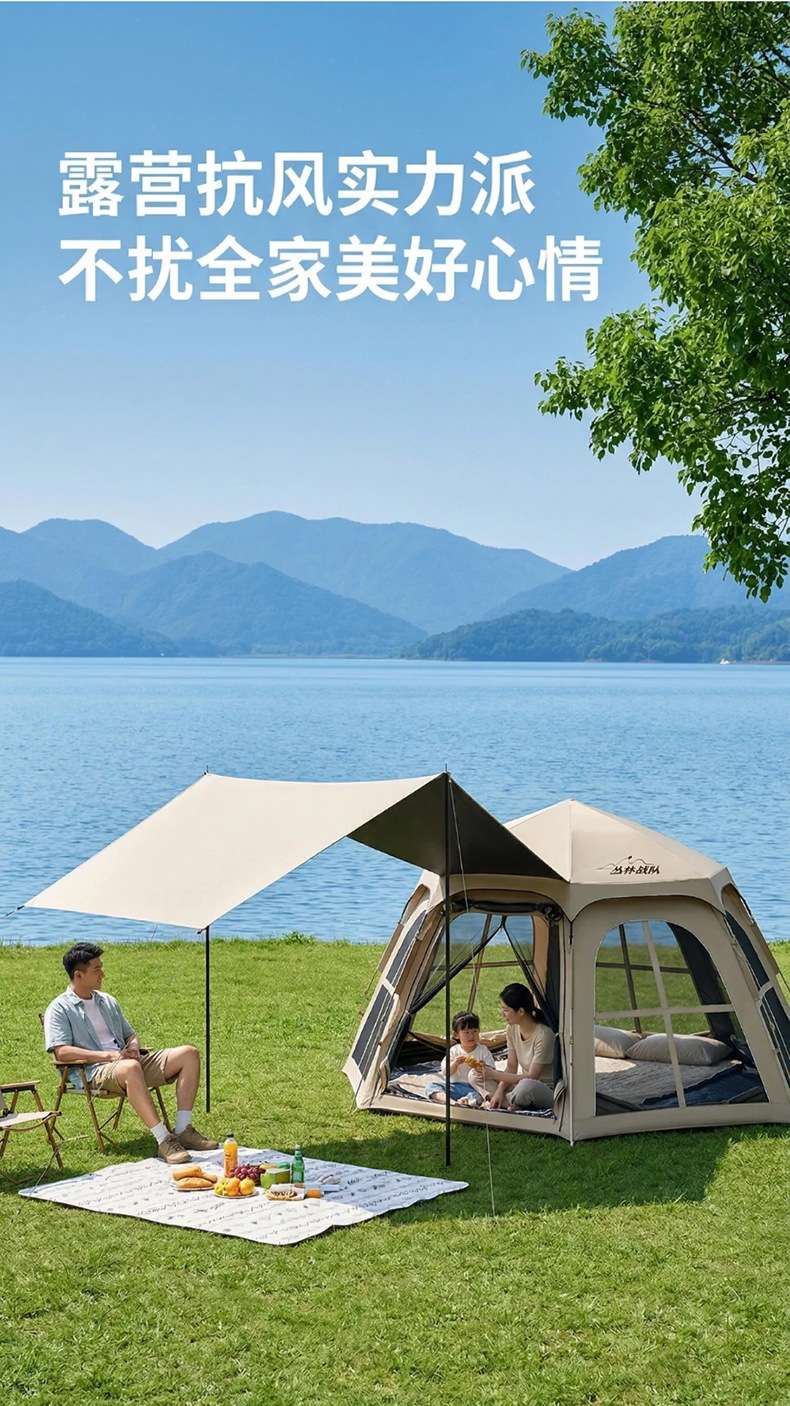 Jungle Squad Tent for Outdoor Camping, Instant Setup, Black Coated Sunscreen Rainproof Canopy, 2-in-1 Hiking Gear