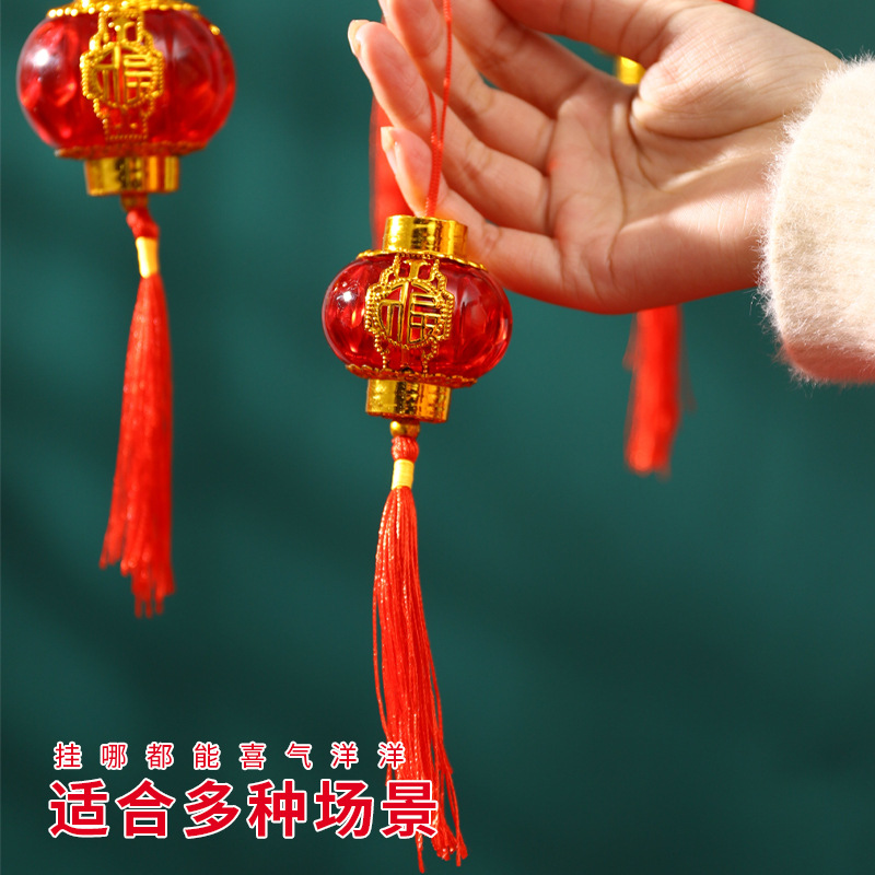 Año nuevo decoración 2024 Año del Dragón Festival de Primavera bonsai pequeños adornos fortuna árbol pequeña linterna colgante Año Nuevo fu carácter Linterna