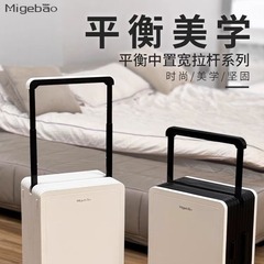 2024年女性向け小型機内持ち込み対応パスワードロック付き旅行用スーツケース、大容量静音ホイール付きミニマリストデザインのキャリーバッグ