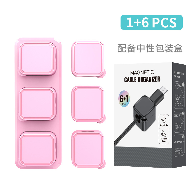 마그네틱 베이스 핑크 6+1