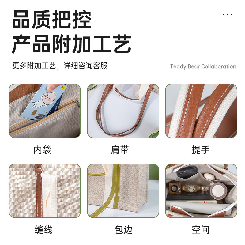 加厚帆布手提包大容量女士拼接托特包简约可印 logo图案厂家批发|undefined