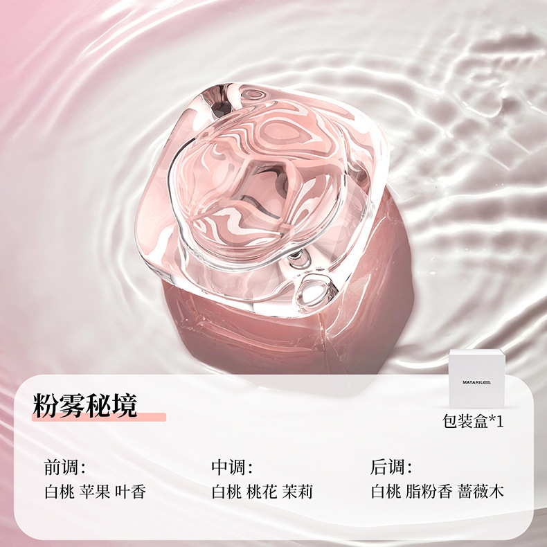 Small ice cube aromatherapy car air vent perfume, car perfume clip, high-end ice cube air freshener fragrance wholesale