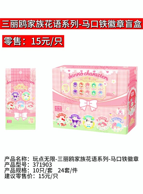 玩点无限天官赐福动画早茶叠叠乐正版周边潮玩盲盒谢怜桌面摆件|undefined