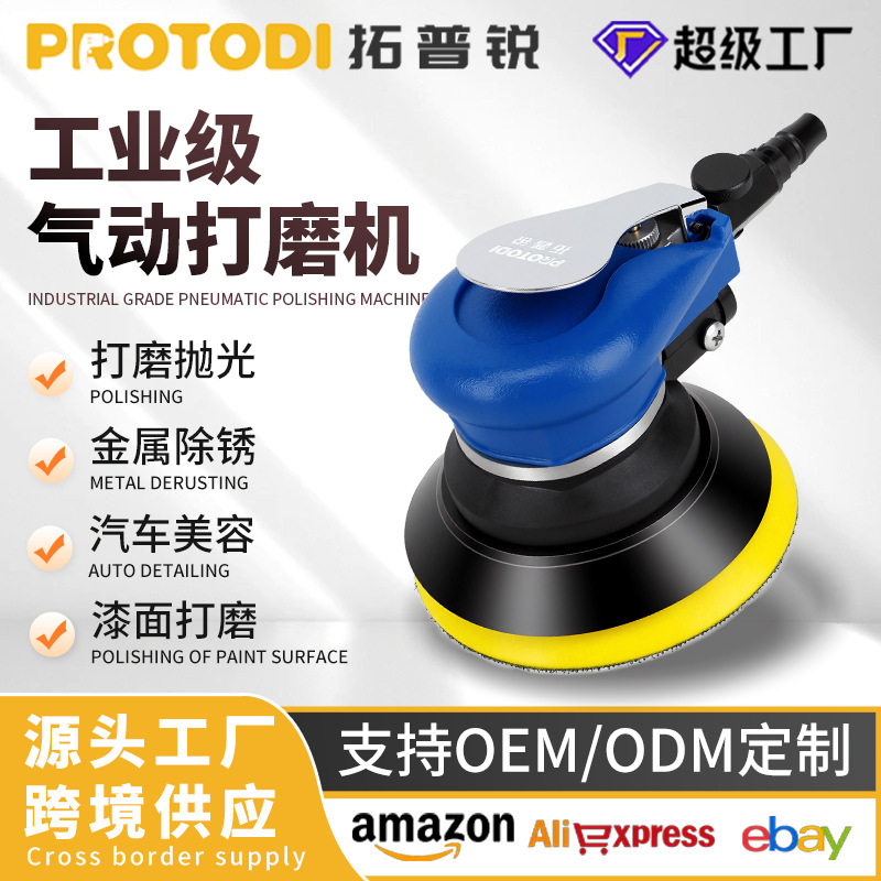 Air Grinder Pneumatic Grinder Sandpaper Machine Pneumatic Dry Grinding Head Car Waxing Polishing Grinding Pneumatic Polishing Machine