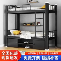 上下に鉄の棚のベッドを敷いて、低いベッドの従業員寮の二段ベッドの工事現場の鉄のベッドの学生のマンションの鉄芸の二段ベッド