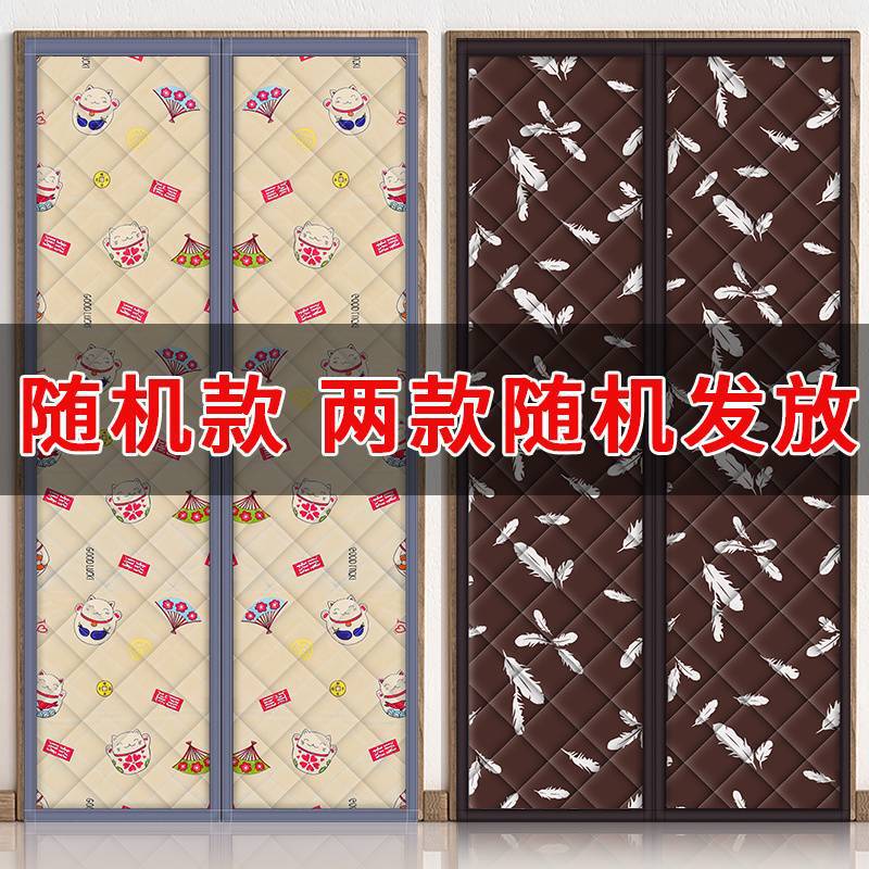 랜덤 스타일 [옥스포드 천 행운의 고양이/깃털] 긴 자기 스트립 20cm개