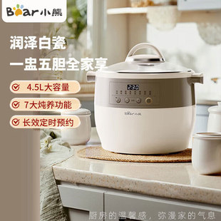 С��늟��DDZ-B45B2늟��Ѽ����ԄӴ����������Ҝ���ˮ��������