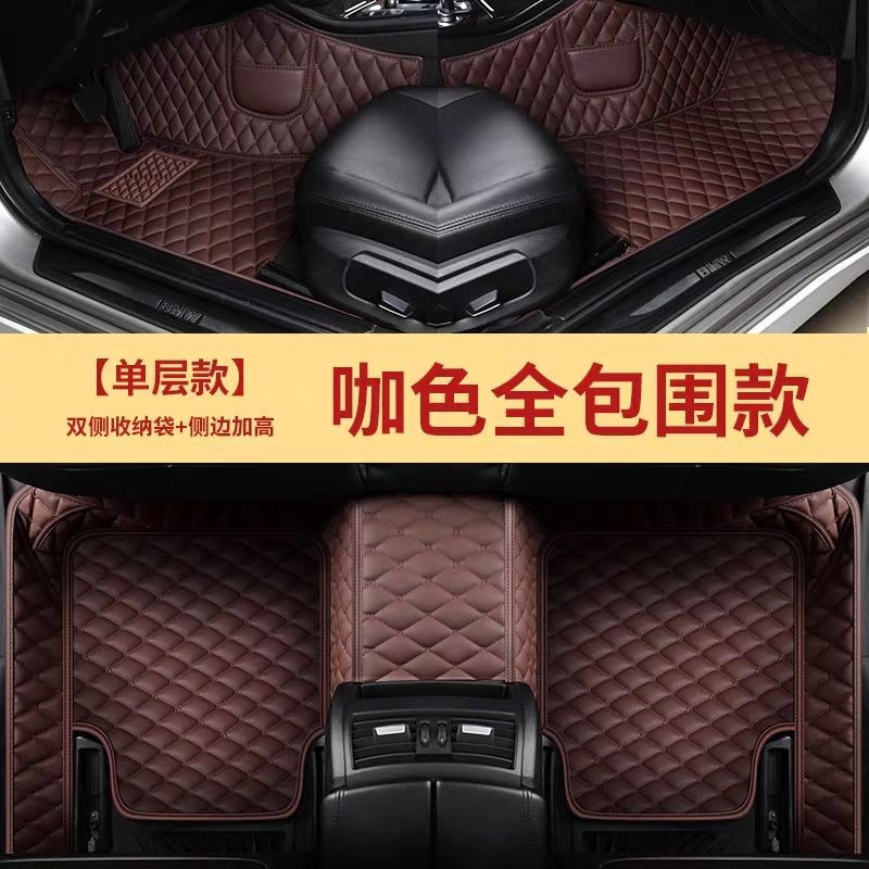 Suitable for 2023 Foton Mars pickup truck car supplies interior surround car wire ring foot pad