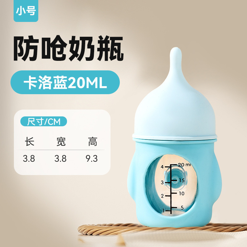 Perro Biónico Leche anti-asfixia Cachorros recién nacidos Cachorros de silicona Botella de vidrio para mascotas Beber leche Productos para perros con escala visual
