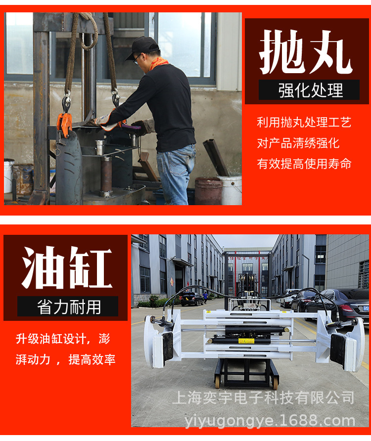 后翻转夹抱车