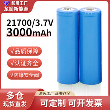 21700���^�������������Ͳ�l������{�������L�ȳ�늌�늳�