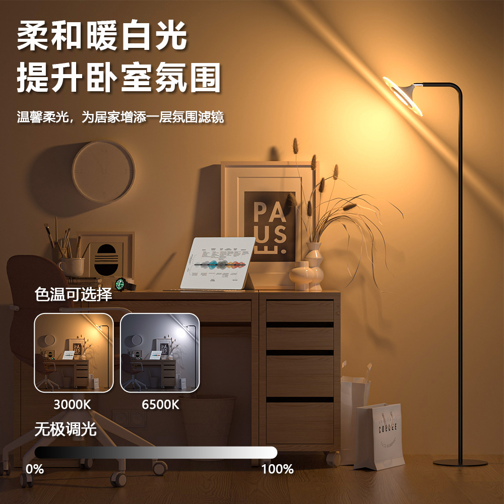 Transfronterizo sala de estar nórdica lámpara de piso led cielo luz de piso bluetooth luz de piso rgb luz de atmósfera de sala de transmisión directa image 5