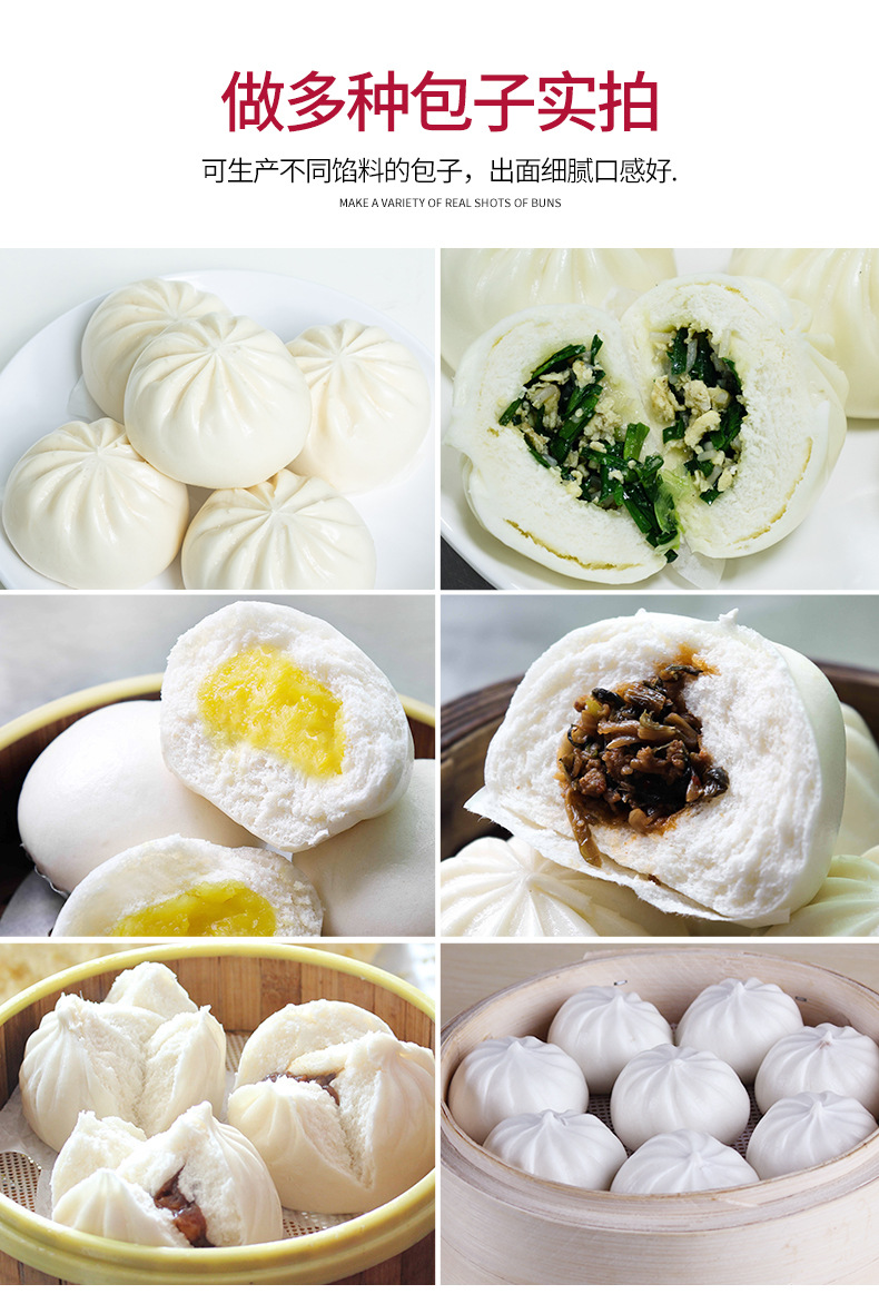 950+950a包子机详情-1_12.jpg