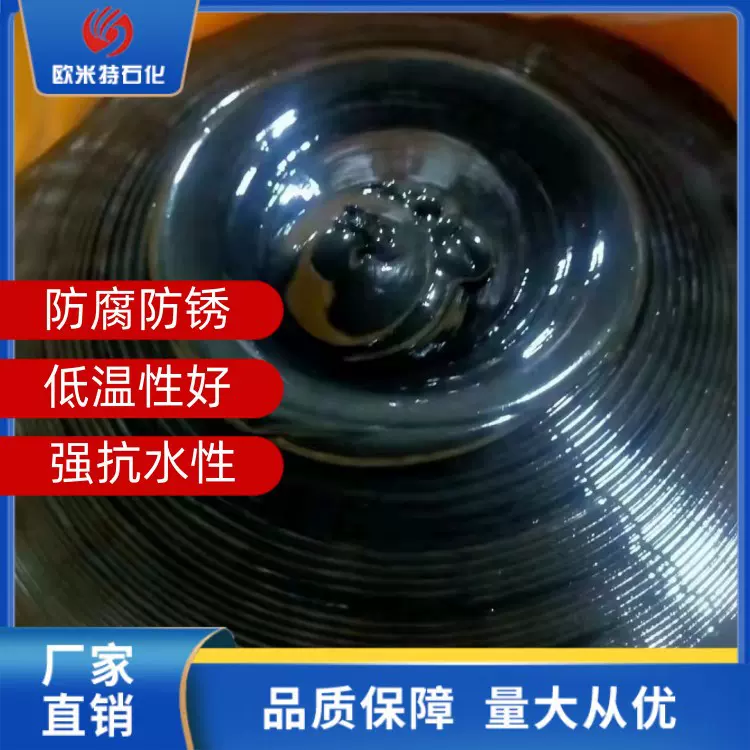 铁路螺栓专用防锈脂 高铁防腐脂 铁道螺栓专用防护脂 抗水防锈脂