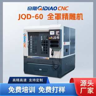cnc����CЬģʯī̼�w�S���õ�̙C�������18���ϏSƷ�|����