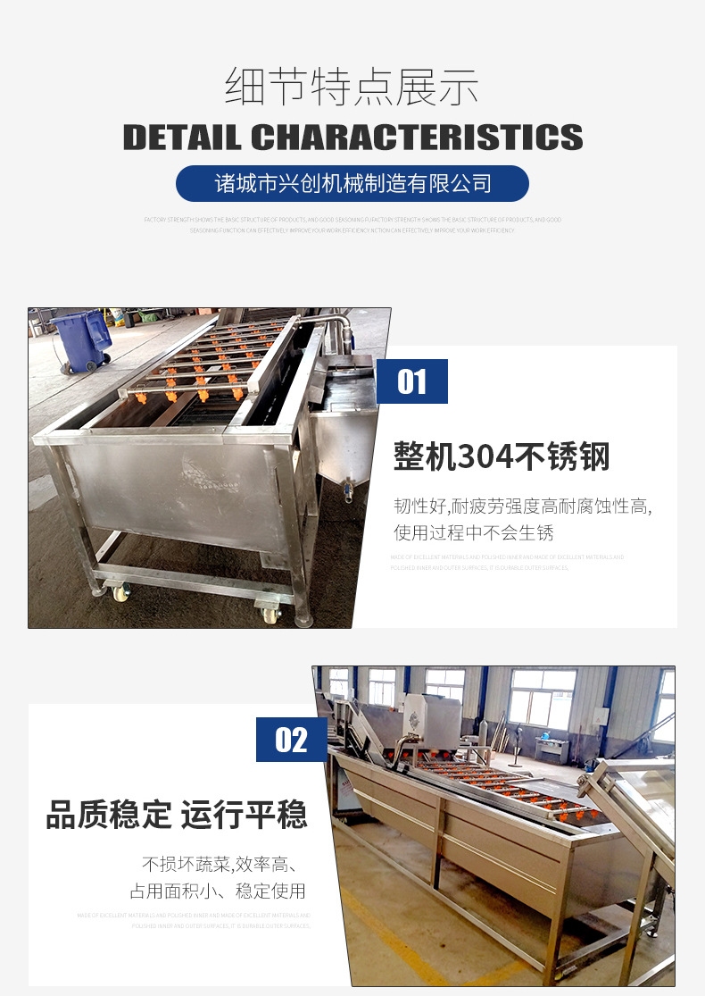 气泡清洗机详情_07.jpg