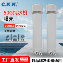 ��ˮ��50G/75G/100GĤ�����ü�ˮ�C1812ROĤ���ݼy����S�����l