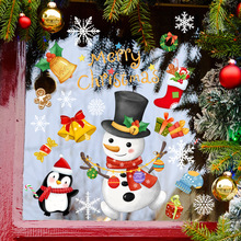 DJ2056-KL2024年圣诞节新款企鹅雪花雪人铃铛静电玻璃贴窗贴