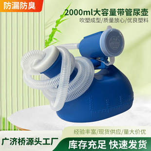 �¿��������Դ��������2000ml�������Դ�������ʿ���