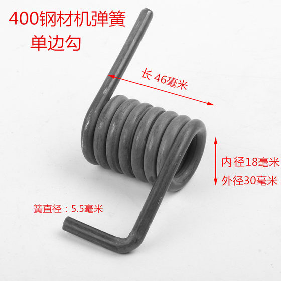 255 sawing aluminum machine boundary aluminum machine 350 cutting machine 400 steel machine accessories complete collection large spring torsion spring tension spring Clockwork
