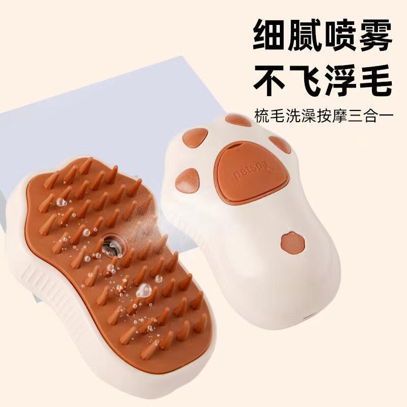 宠物梳子喷雾梳猫咪排梳针梳宠物梳毛器宠物用品狗梳子猫梳子|undefined